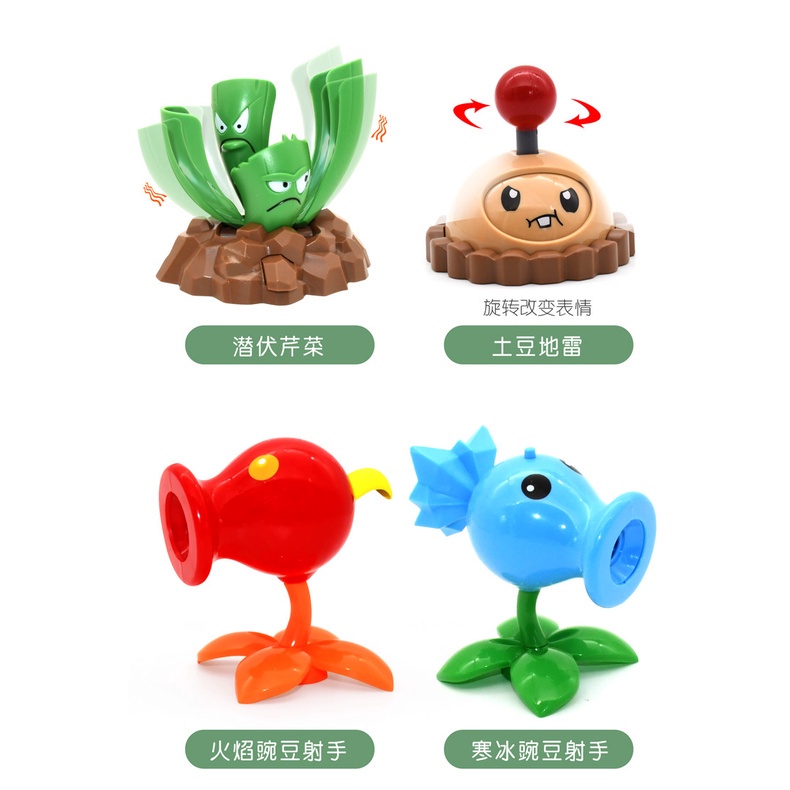 Bộ đồ chơi Plants vs. Zombies vui nhộn cho bé