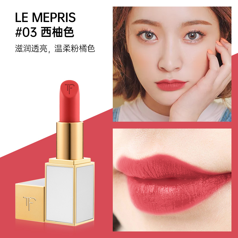 Son môi Tom Ford TF 03# 04# 05# 06# 07# 10# 12# thiết kế ống màu trắng