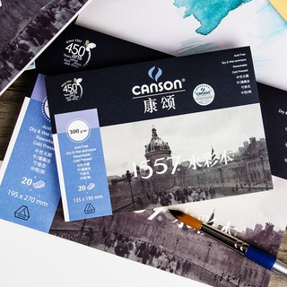 MỚI Giấy Sổ Vẽ Màu Nước Canson 1557 20 tờ Định Lượng 300 gsm/250gsm