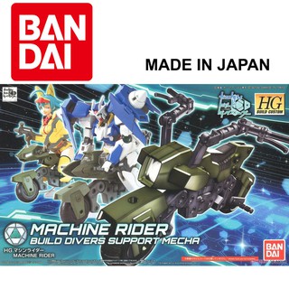 Mô Hình lắp ráp HGBC Machine Rider Gundam Bandai