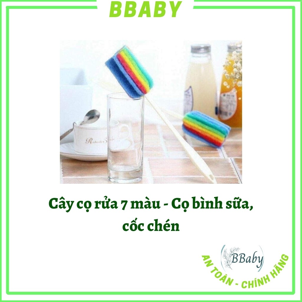 CÂY CỌ RỬA 7 MÀU TIỆN LỢI - BBaBy Shop