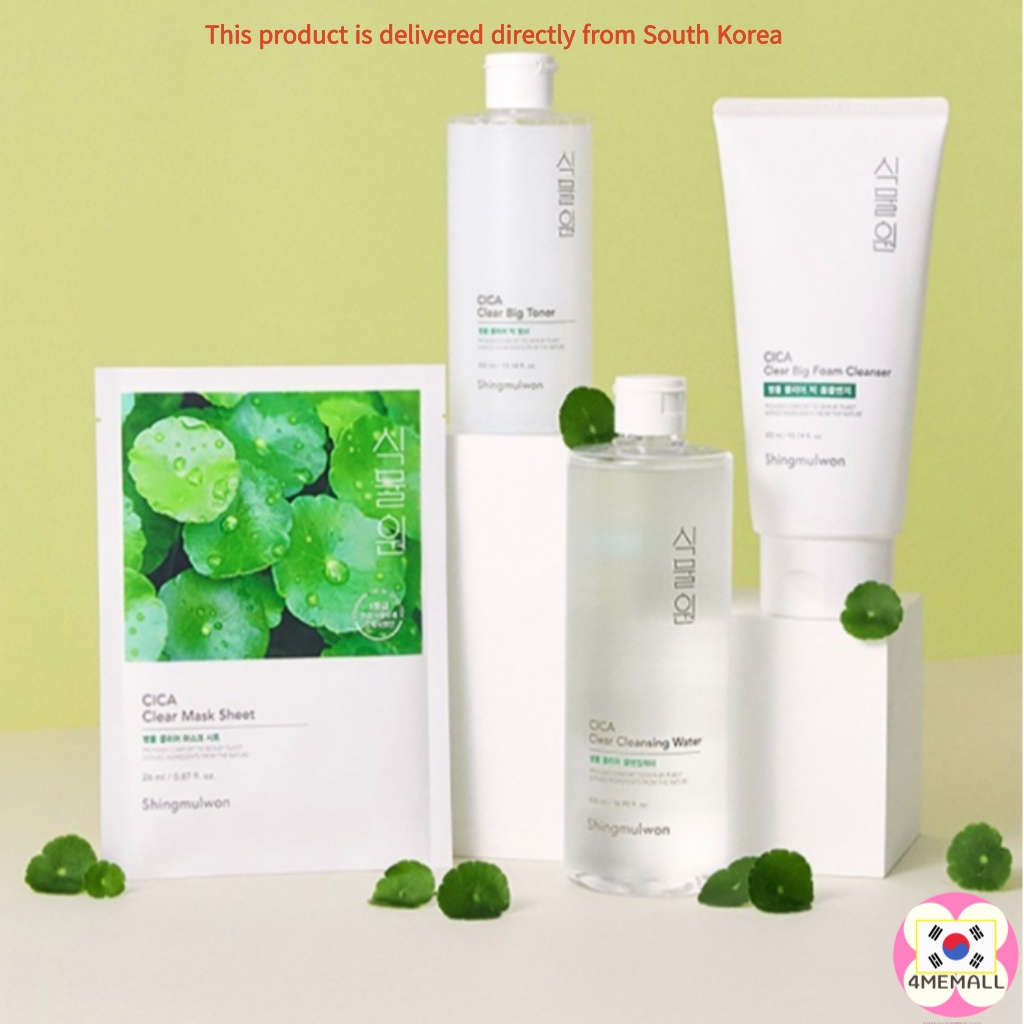 1 Nước tẩy trang CICA làm sạch sâu trong suốt tự nhiên Shingmulwon by Nature Republic 500ml