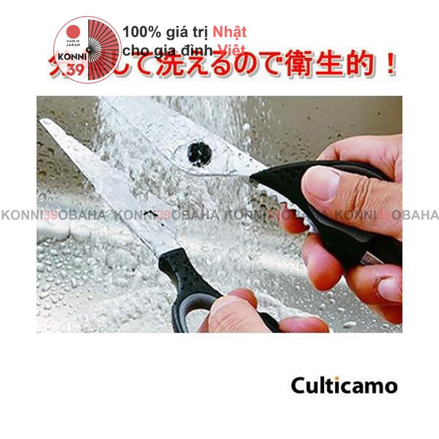 Kéo nhà bếp cao cấp 6 chức năng (mẫu mới)