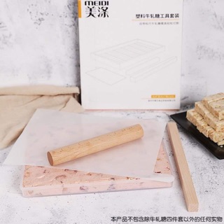 Khuôn kẹo Nougat 112 viên
