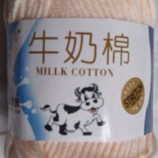 Len milk cotton (milk bò) 50g