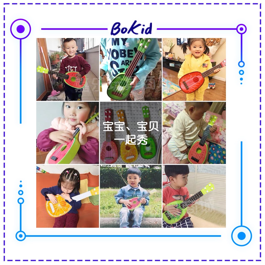 Đàn guitar trái cây , đồ chơi âm nhạc xinh xắn, đáng yêu dành cho các bé