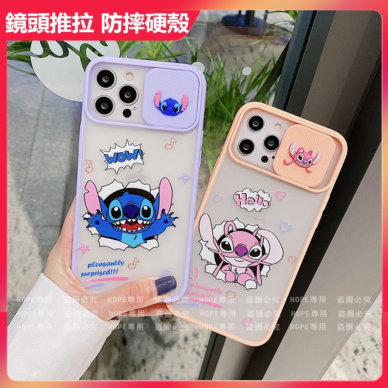 Ốp Điện Thoại Bảo Vệ Ống Kính Máy Ảnh Hình Stitch Disney Cho Iphone 11 12 Pro Max