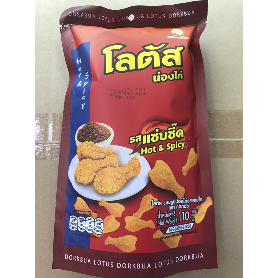 Bánh que đùi gà CAY lớn gói 110g Hot and Spicy