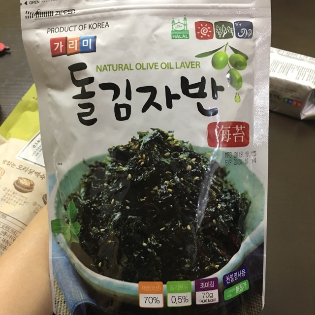Rong biển rắc cơm Hàn Quốc gói 35g - 70g
