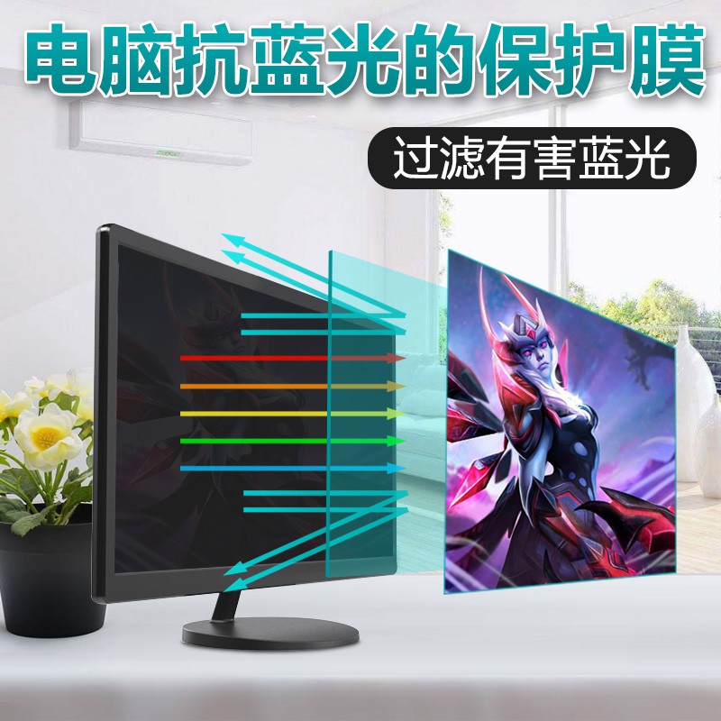 Màn hình máy tính 72cm chống bức xạ 90cm | BigBuy360 - bigbuy360.vn