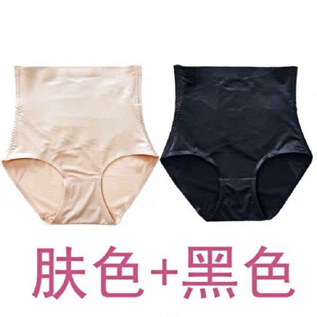 Quần cạp chéo cao su non gen bụng duới đốt cháy mỡ thừa | BigBuy360 - bigbuy360.vn