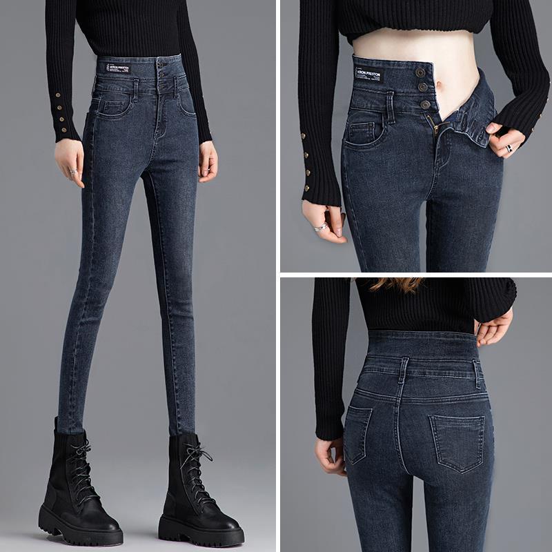 Quần Jeans Skinny lưng cao phong cách Hàn Quốc thời trang mùa thu cho nữ 2021