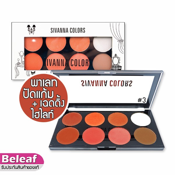Sivanna Colors Ultra Blush Palette HF319  Phấn Má Hồng Tông Cam Hồng, Tạo Khối và Bắt Sáng Sivanna