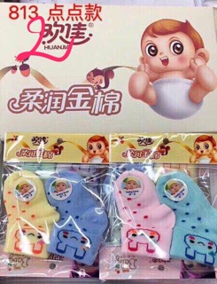 1séc/2 đôi vớ bé sơ sinh