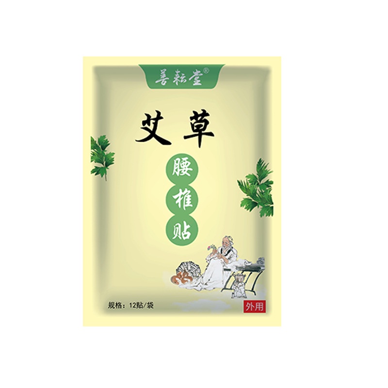 Miếng Dán Ngải Cứu Cao Dán Ngải Cứu Đông Y Giảm Đau Mỏi Cổ Vai Gáy Hiệu Quả Nhất Gói 12 Miếng