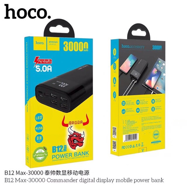 Hoco B12 MAX-Pin sạc dự phòng[30.000mAh] dung lượng cao tích hợp 4 cổng USB