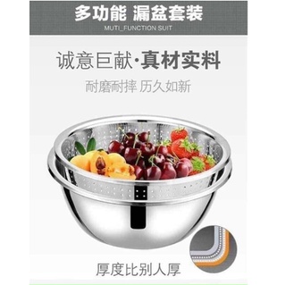 COMBO với 5 bộ rổ kèm chậu INOX 304 cao cấp- Chất liệu bền bỉ, giày dặn, nhiều kích thước khác nhau-Tiện lợi và đa năng