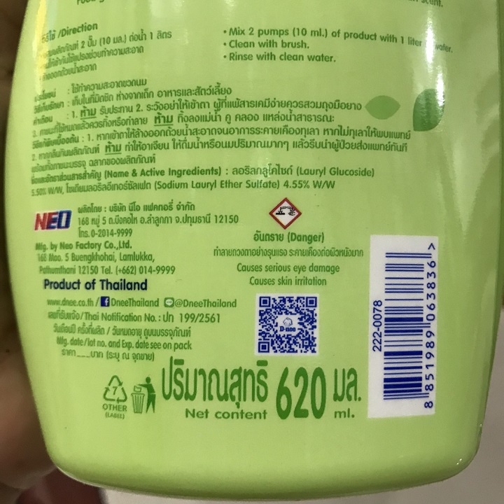 Nước rửa bình sữa Dnee Organic 620ml Thái Lan