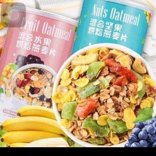 Ngũ cốc ăn kiêng, yếm mạch giòn giảm cân mix vị -500g