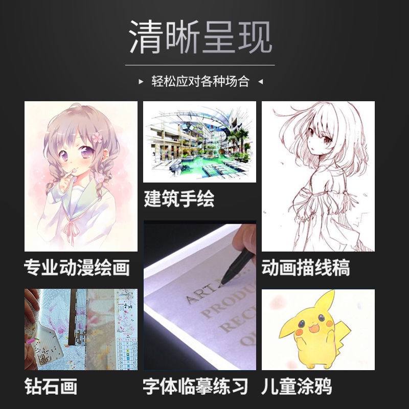 A4a3 Copy Board Led Copy Board Dạ Quang Copy Viết Bàn Kim Cương Artboard Phác Thảo Tranh Anime Trong