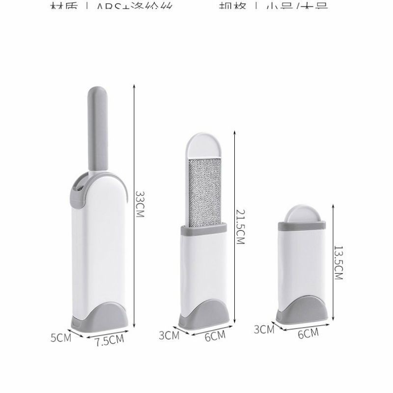 Dụng cụ quét bụi, lông xù quần áo