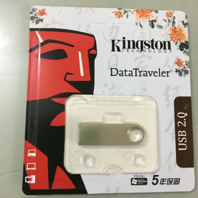 USB 2.0 kingston chống nước dung lượng 128GB - chính hãng