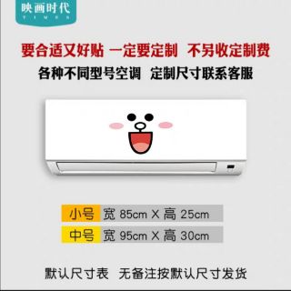 (Oder) Decan dán điều hòa cute A48