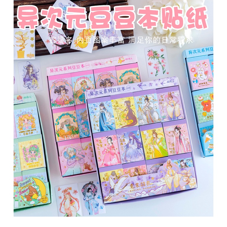 Bộ Sticker 24 Trang Hình Công Chúa Cổ Điển Sáng Tạo Trang Trí Sổ Tay