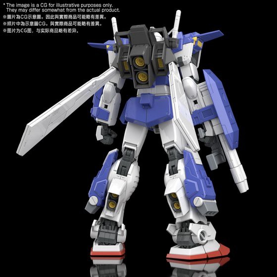 Mô Hình Lắp Ráp Gundam MG GBWC Stormbringer