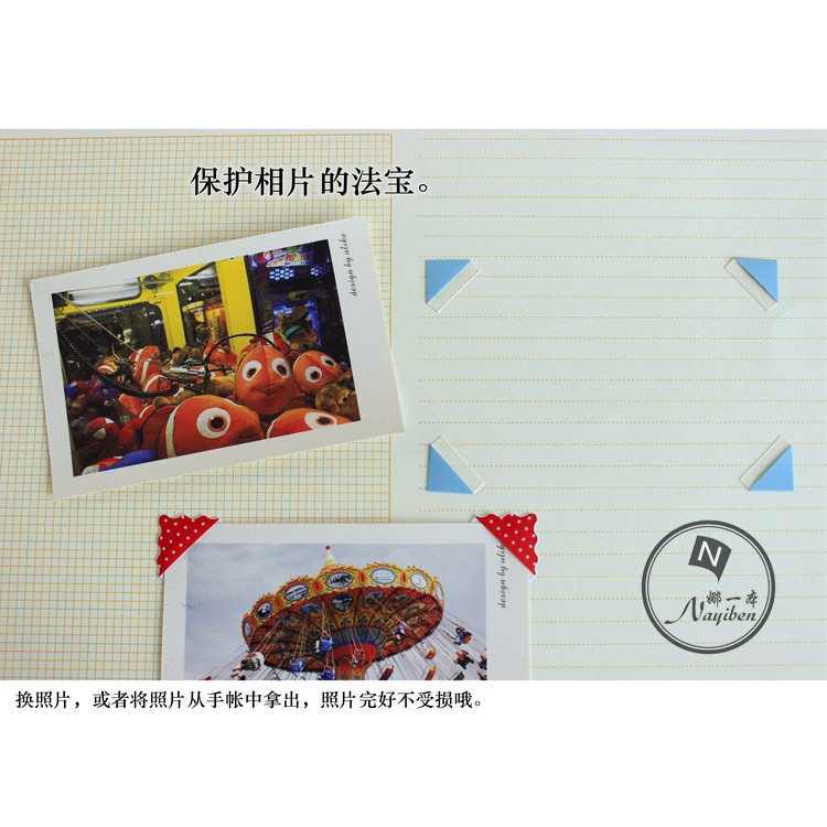 Sticker góc ảnh trang trí Scrapbook/album ảnh