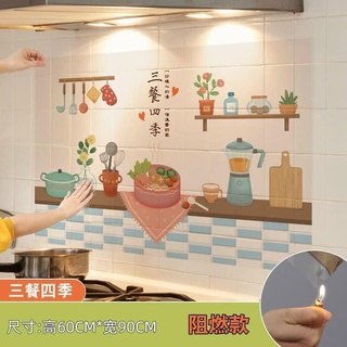 MIẾNG DÁN BẾP CHỐNG DẦU MỠ HÀN QUỐC