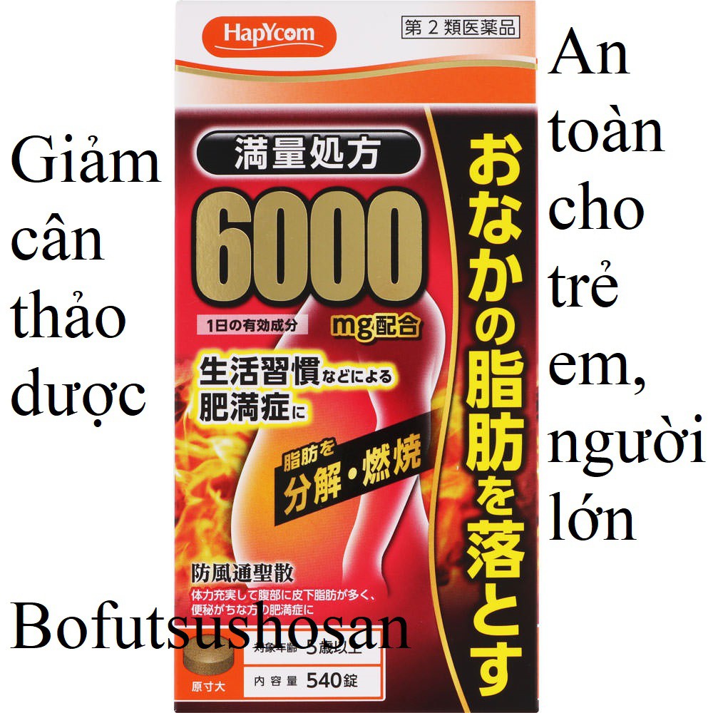 [Giảm cân Nhật bản] Viên uống giảm cân thảo dược Nhật bản giảm béo an toàn cho người lớn, trẻ em, người bị táo bón