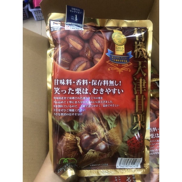 Hạt dẻ hấp Nhật Bản 260g