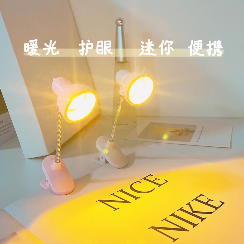 Đèn Ngủ Mini Dễ Thương Kẹp Bàn Bảo Vệ Mắt Chất Lượng Cao