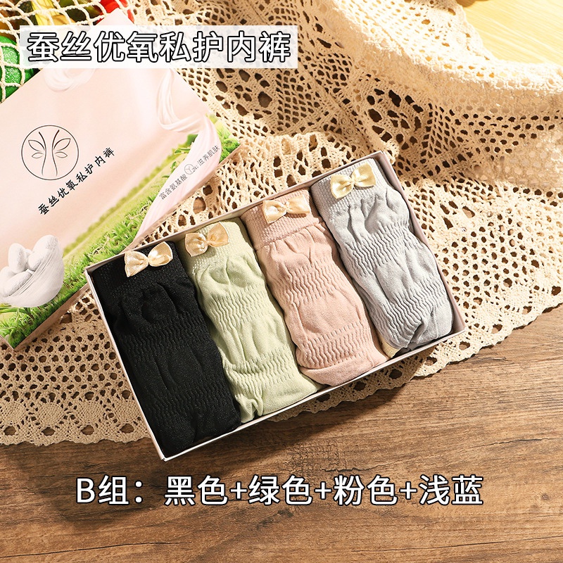 Bộ 4 Quần Lót Cotton Plus Size Cho Nữ 50-100Kg