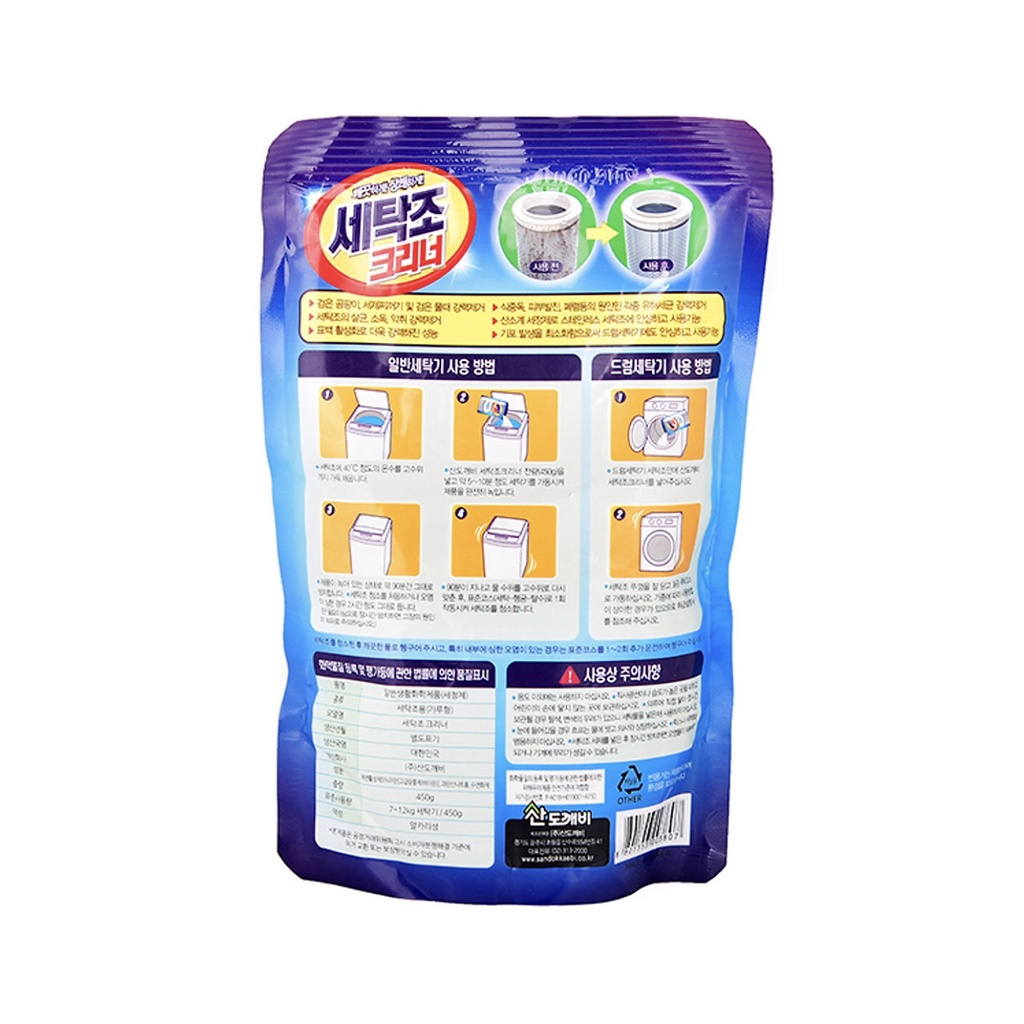 Bột tẩy lồng máy giặt Hàn Quốc Sandokkaebi 450g