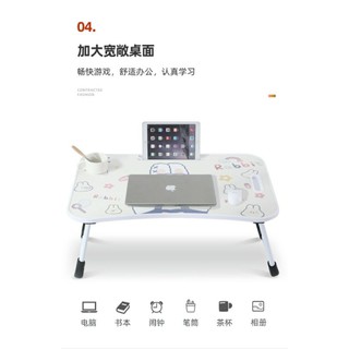 🎀Bàn học gấp gọn thỏ dễ thương 4in1 (60x40cm)🎀