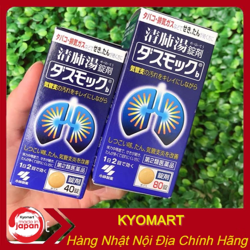 Viên uống bổ phổi bổ phế, thanh lọc phổi Kobayashi Nhật Bản 16 gói