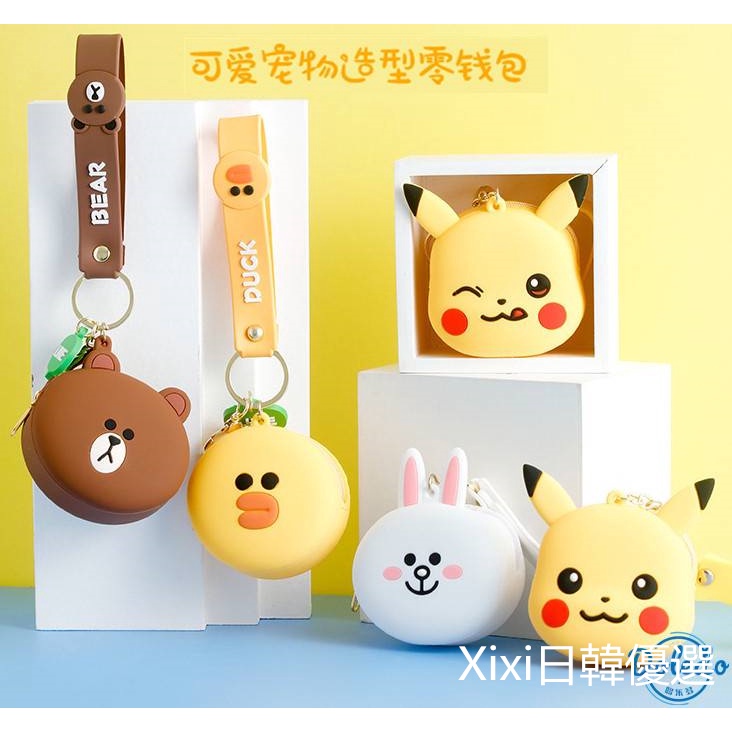 Xixi Hộp Đựng Son Môi Mini Bằng Silicon Hình Mèo kitty / Doremon / Pikachu / Gấu Nâu / Thỏ / Mèo Hello kitty Phong Cách Nhật Bản Hàn Quốc Nhỏ Gọn Tiện Lợi