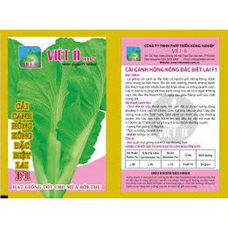 HẠT GIỐNG CẢI CANH HỒNG KÔNG CAO SẢN GÓI 20 GRAM
