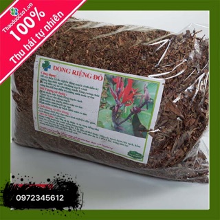 Cây dong riềng đỏ hỗ trợ điều trị bệnh mạch vành -1 KG Khô