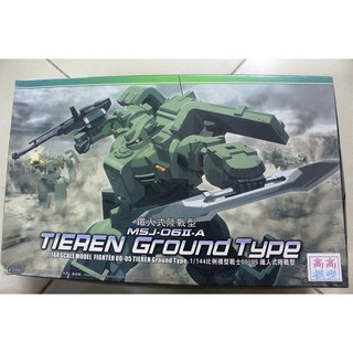 Mô hình lắp ráp HG 1/144 Tieren Ground Type TT Hongli