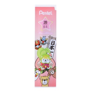Ruột Chì Kim 0.5mm Pentel (20 Ruột)