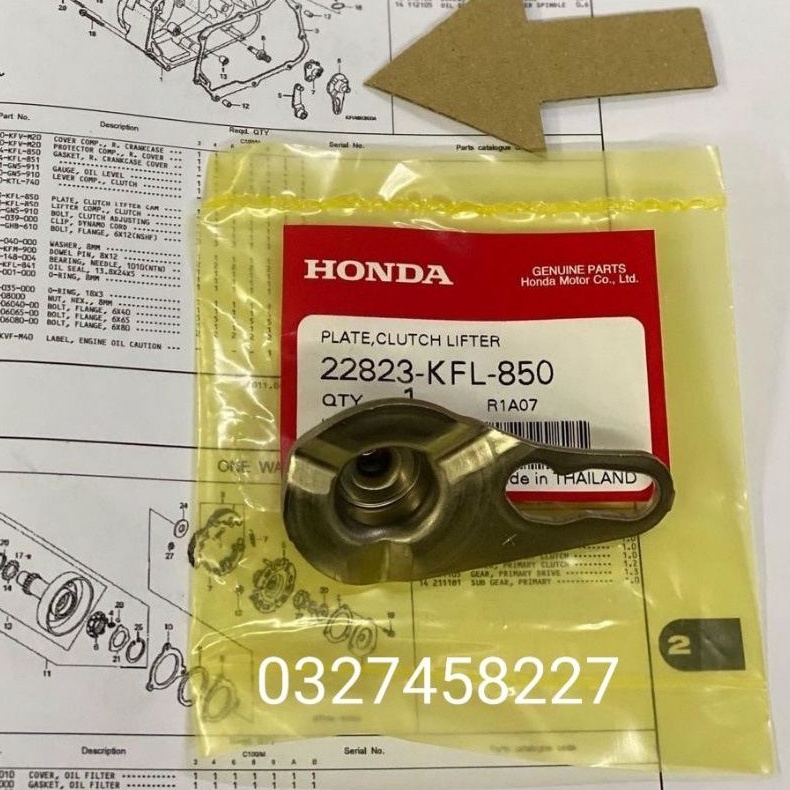 Muỗng gạt ép ngắt nồi côn, ly hợp xe DREAM, WAVE, FUTURE... zin