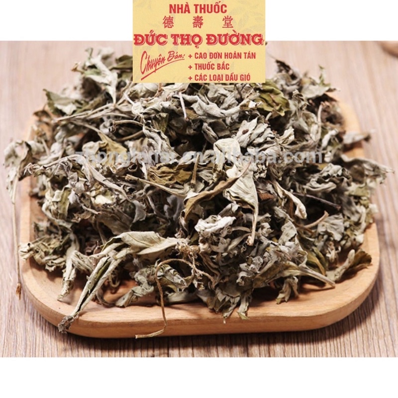 Ngải Cứu Khô - 100g