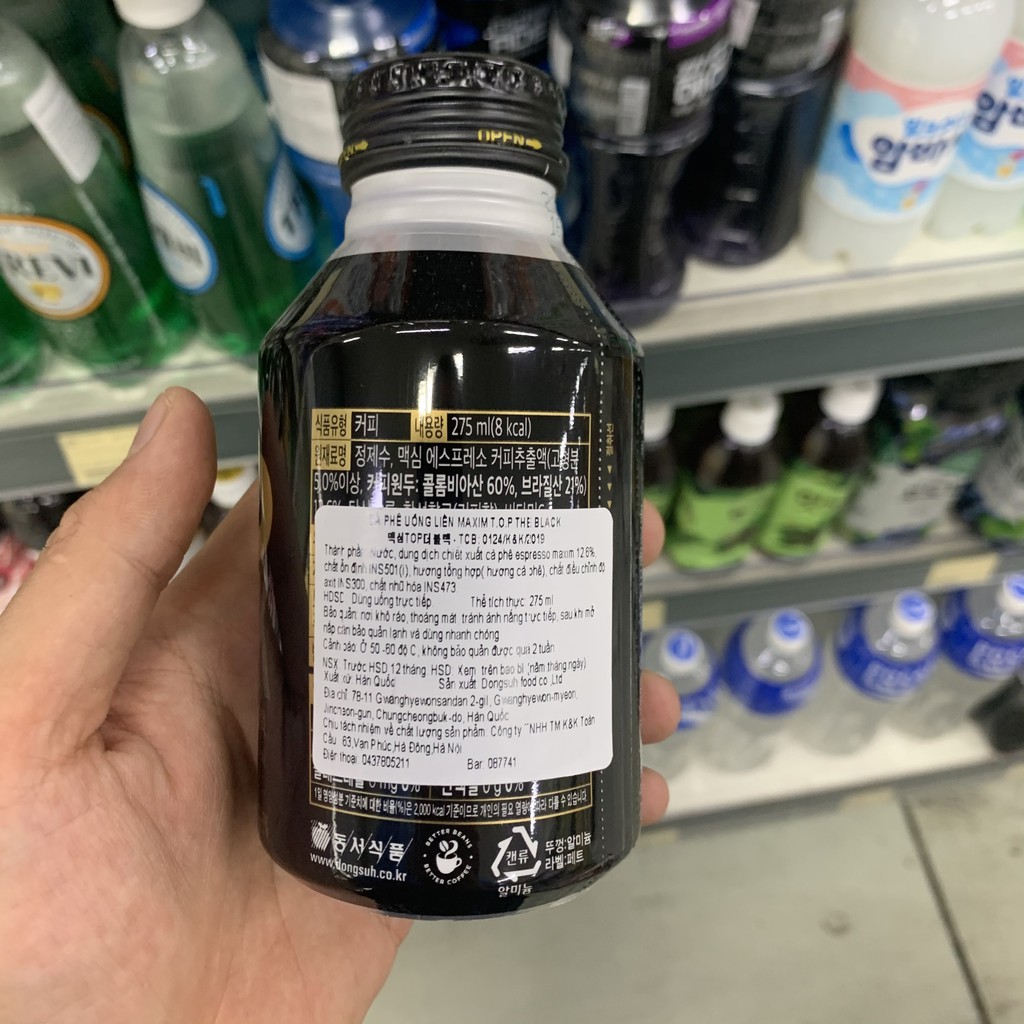 Cà phê uống liền Maxim lon 275ml | BigBuy360 - bigbuy360.vn