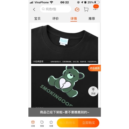 Áo phông nelly heybig sale (có sẵn) gấu xanh smokingood