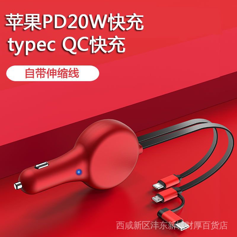 Bật Lửa Sạc Nhanh PD Sạc Siêu Nhanh Đa Năng Có Thể Thu Gọn Cho Xe Hơi