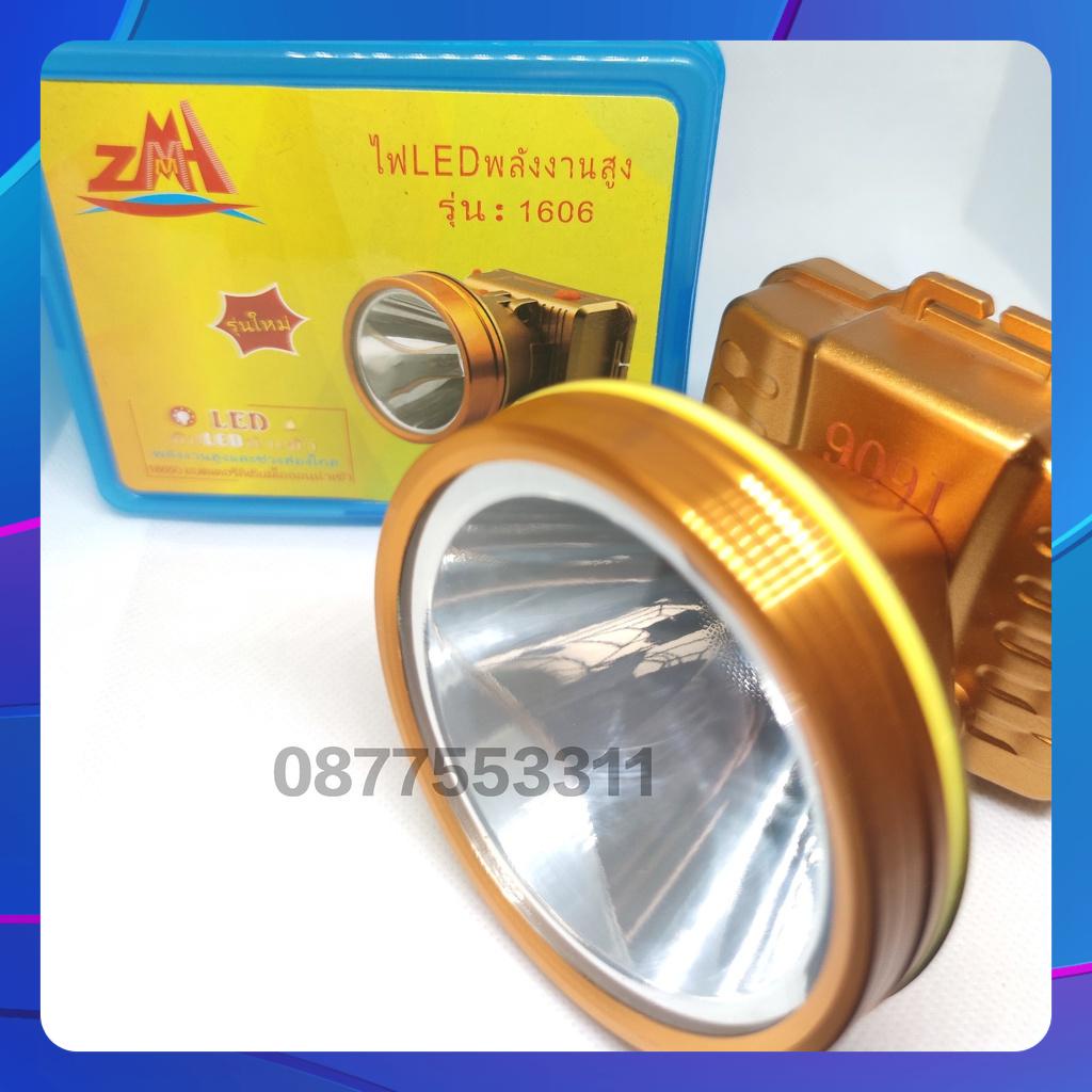 ĐÈN ĐỘI ĐẦU THÁI 1606 (80W) SÁNG VÀNG