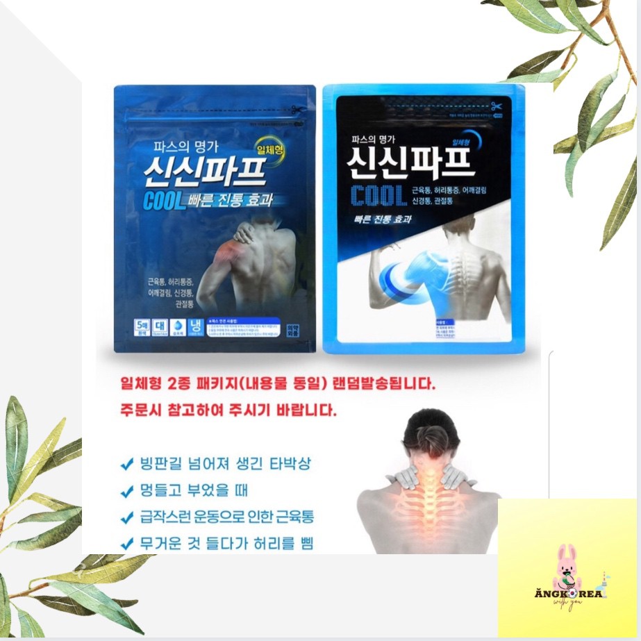 Cao Dán Hàn Quốc SinsinPas Cool Loại Miếng Dán Lạnh Không Mùi Thoải Mái Sử Dụng Cả Ngày 1 Gói Gồm 5 Miếng Nhỏ